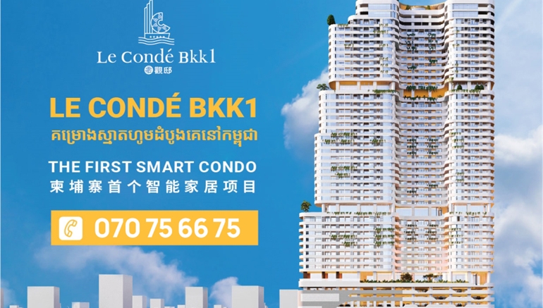 Le Condé BKK1